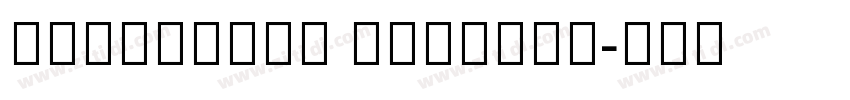 MTRLiSong Regular字体转换